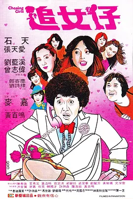 特别治疗的女护士
